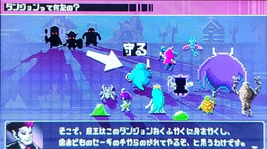 Psp 勇者のくせになまいきだ 3d Katsuのblog Psp 勇者のくせになまいきだ 3d Katsuのblog