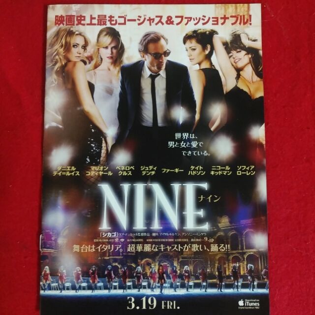 洋画 Nine Katsuのblog