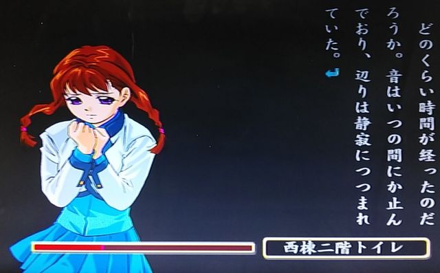 PS2［吸血姫 夕維 千夜抄］ : KATSUのblog