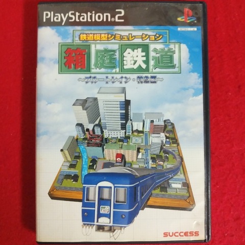 Amazon | SuperLite 2000シリーズ 箱庭鉄道~ブルートレイン