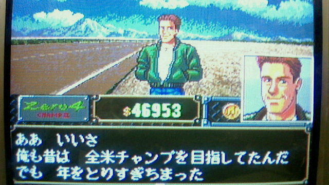Pcエンジン Katsuのblog Pcエンジン Katsuのblog