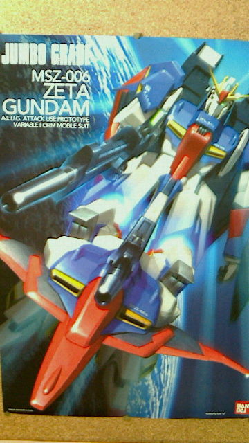 ジャンボグレード[ Zガンダム] : KATSUのblog