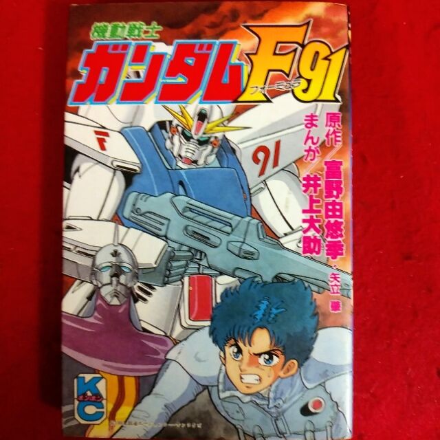 年07月 Katsuのblog