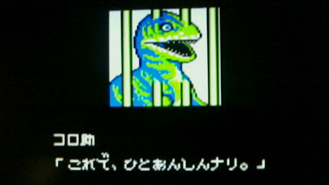 ゲームボーイ キテレツ大百科 冒険大江戸ジュラ紀 Katsuのblog ゲームボーイ キテレツ大百科 冒険大江戸ジュラ紀 Katsuのblog