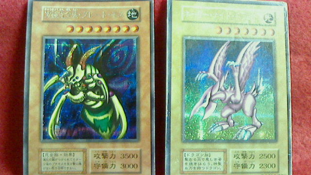 ゲームボーイ[ 遊戯王デュエルモンスターズ2~闇界決闘記 ゲームボーイ[ 遊戯王デュエルモンスターズ2~闇界決闘記
