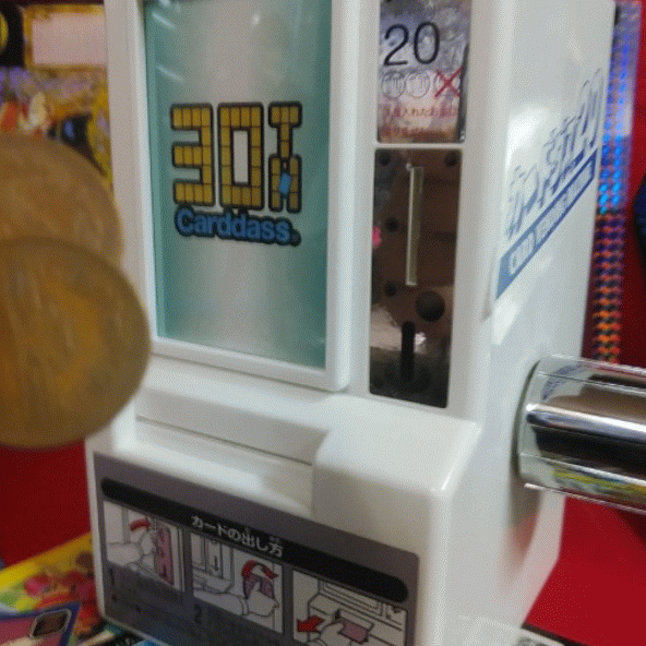 30周年記念 カードダスミニ自販機 Katsuのblog