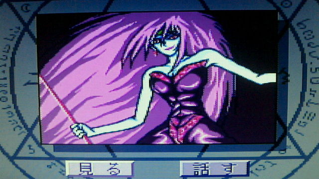 PCエンジン[ GS美神] : KATSUのblog