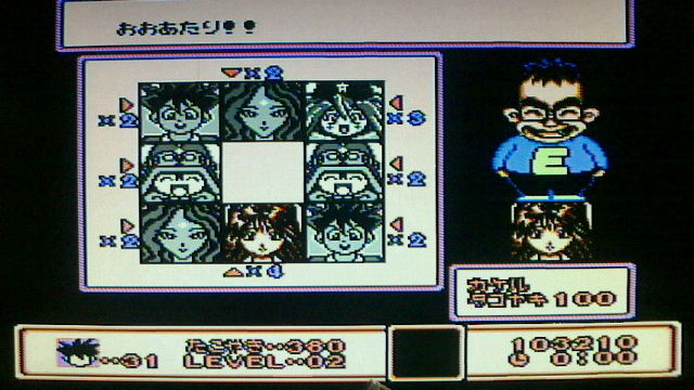 ファミコン[ まじかるタルるートくん2~まほうだいぼうけん ファミコン[ まじかるタルるートくん2~まほうだいぼうけん
