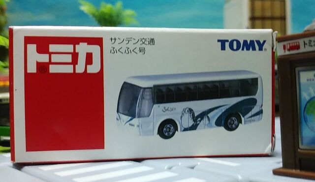トミカ［ サンデン交通 特注 ふくふく号 ］ : KATSUのblog