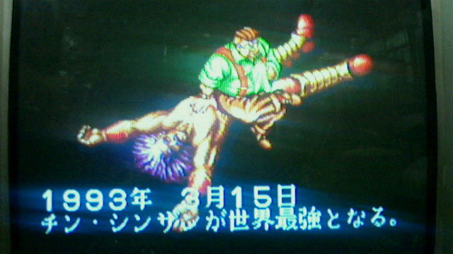 餓狼伝説2～新たなる戦い～] ロム版 : KATSUのblog