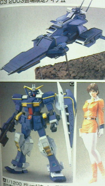 Amazon.co.jp: オーバーダード 1/8 オードリー・エイプリル AOZ