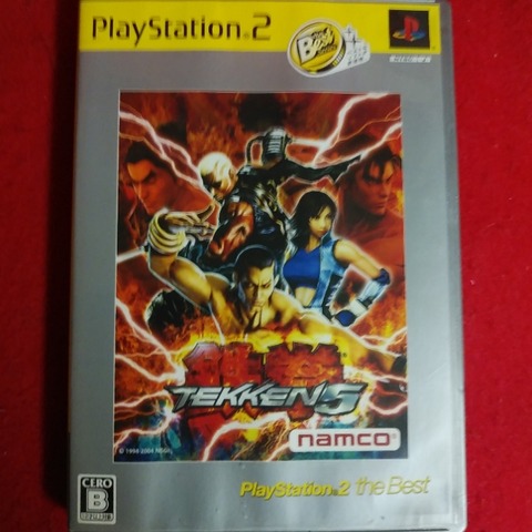 TAS] TEKKEN2/ver.A - HEIHACHI: 00