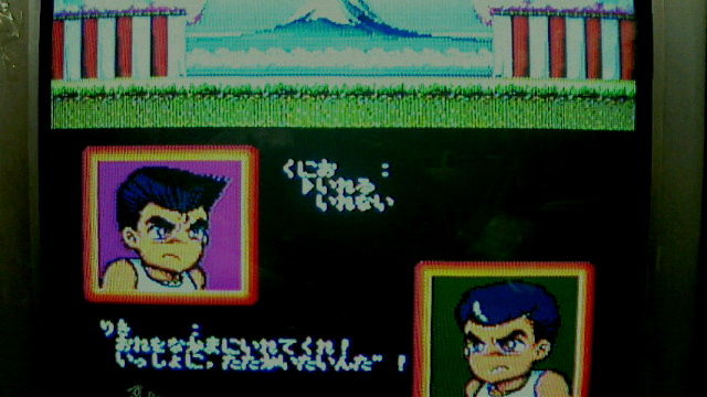 PCエンジン[ 熱血高校ドッジボール部～PC番外編～] : KATSUのblog