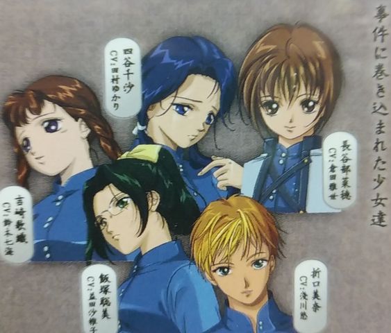 PS2［吸血姫 夕維 千夜抄］ : KATSUのblog