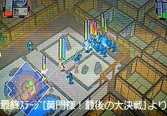 PS2[悪代官] : KATSUのblog