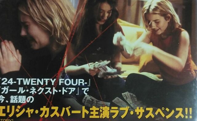 海外ドラマ エリシャ カスバートのラブゲーム Katsuのblog 海外ドラマ エリシャ カスバートのラブゲーム Katsuのblog