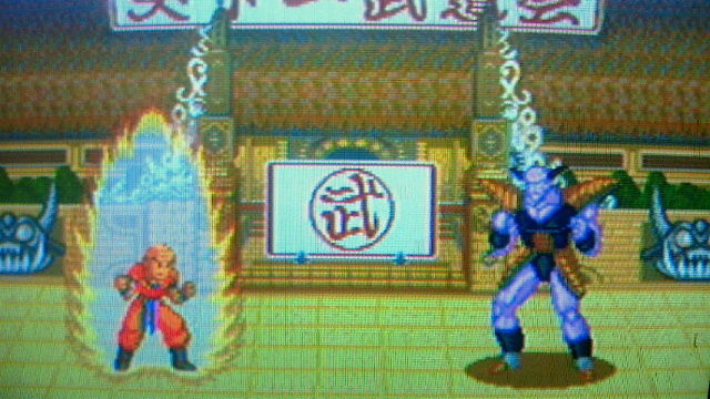 メガドライブ[ ドラゴンボールZ武勇烈伝] : KATSUのblog