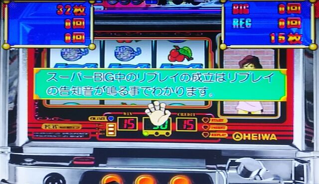 Amazon | SLOT!PRO DX 不二子2 | ゲーム