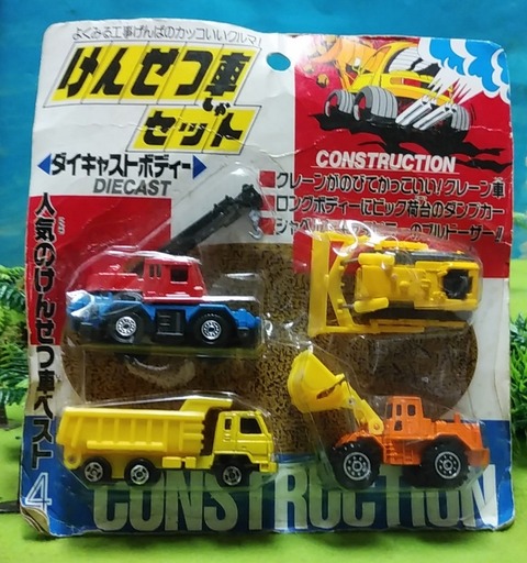 マルカ ダイキャスト製 建設車8台セット 開封品 未使用 最安値