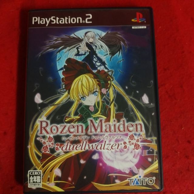 PS2［ローゼンメイデン ドゥエルヴァルツァ］ : KATSUのblog