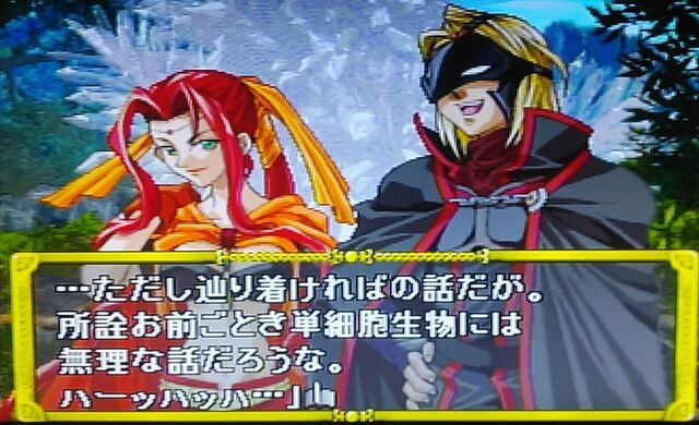 Ps ラビッシュブレイズン Katsuのblog