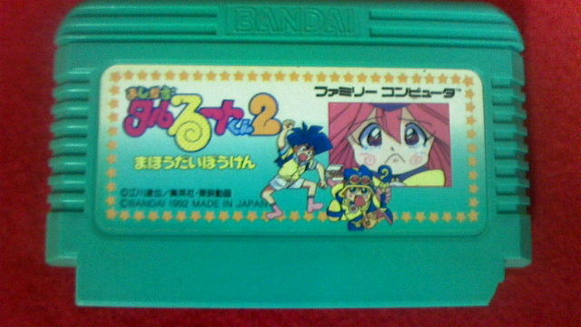 ファミコン[ まじかるタルるートくん2~まほうだいぼうけん ファミコン[ まじかるタルるートくん2~まほうだいぼうけん