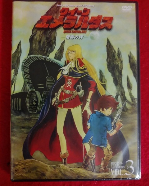 品質が BOX DVD 特典全付 クイーンエメラルダス クイーンエメラルダス