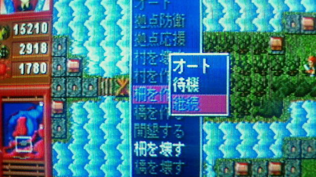 PS[ロードモナーク～新ガイア王国記～] : KATSUのblog