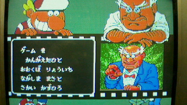 激写ボーイ 1 IREM PCエンジン HuCARD中身なし