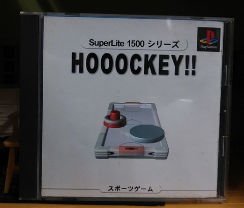 駿河屋 -<中古>ボンボートSuperLite1500シリーズ