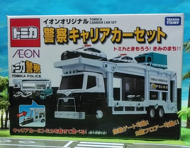 トミカ イオン警察キャリアカーセット オリジナルトミカ4台付き