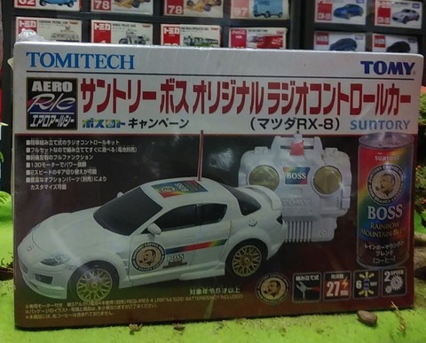 Amazon.co.jp: 京商 ミニッツAWD レディセット カルソニック