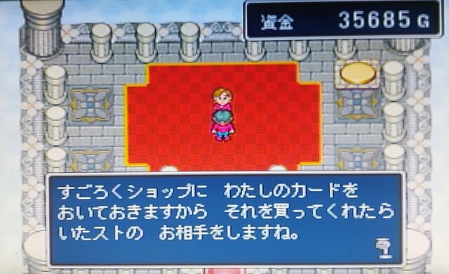 Ps いただきストリート ゴージャスキング Katsuのblog Ps いただきストリート ゴージャスキング Katsuのblog