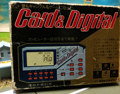 c1f49dd2-s.jpg