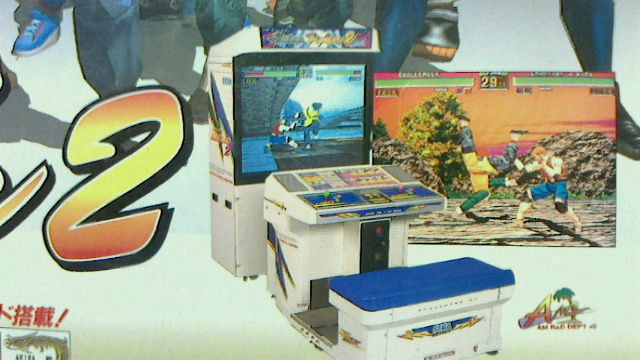 セガサターン バーチャファイター2 Katsuのblog セガサターン バーチャファイター2 Katsuのblog