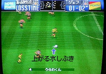 スーファミ J リーグエキサイトステージ96 Katsuのblog