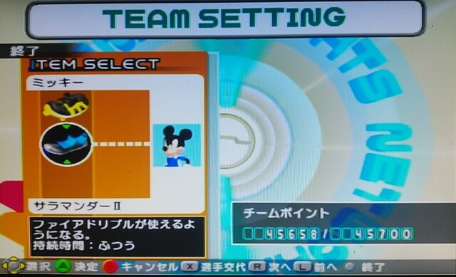 ゲームキューブ ディズニースポーツ サッカー Katsuのblog ゲームキューブ ディズニースポーツ サッカー Katsuのblog