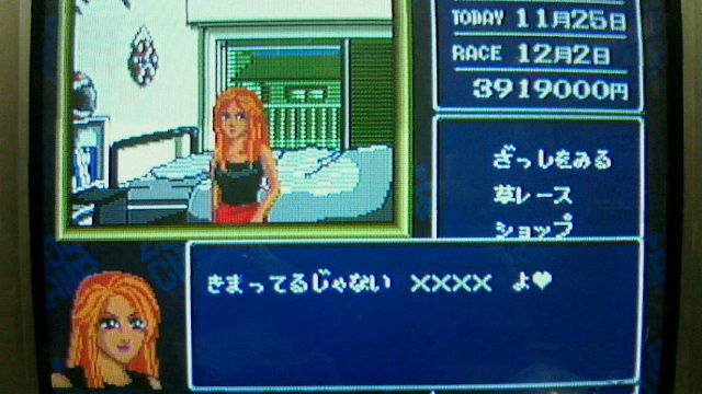 Pcエンジン Katsuのblog Pcエンジン Katsuのblog