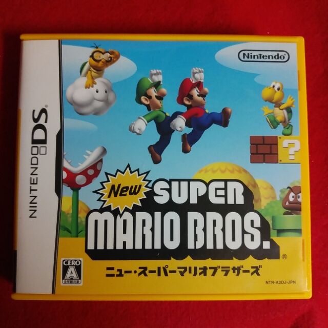 ニンテンドーds New スーパーマリオブラザーズ Katsuのblog