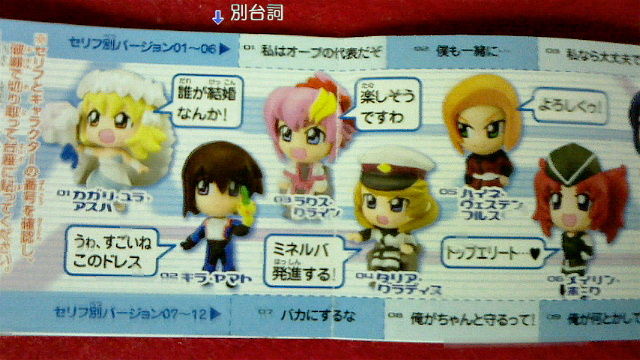 ちまこれ Katsuのblog