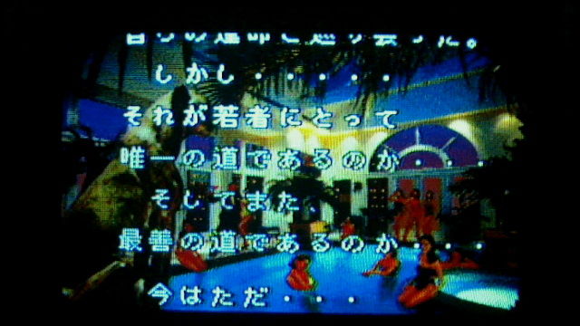 スーファミ[ パチンコ物語2~名古屋シャチホコの帝王 スーファミ[ パチンコ物語2~名古屋シャチホコの帝王