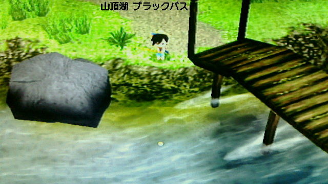 Ps2 川のぬし釣り ワンダフルジャーニー Katsuのblog