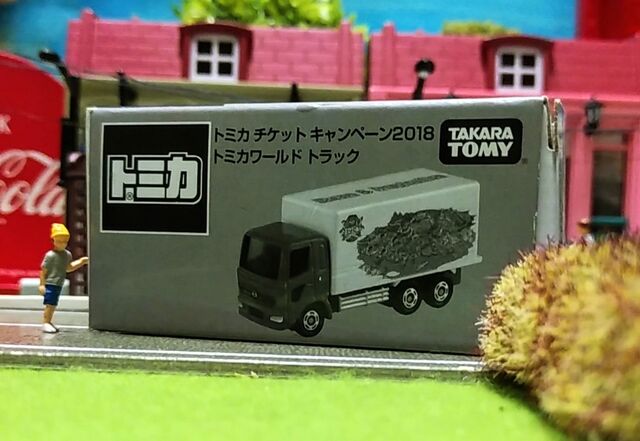 トミカチケットをお持ちのお客様にビッグニュース！