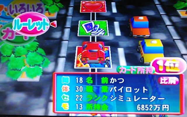 ボードゲーム Katsuのblog