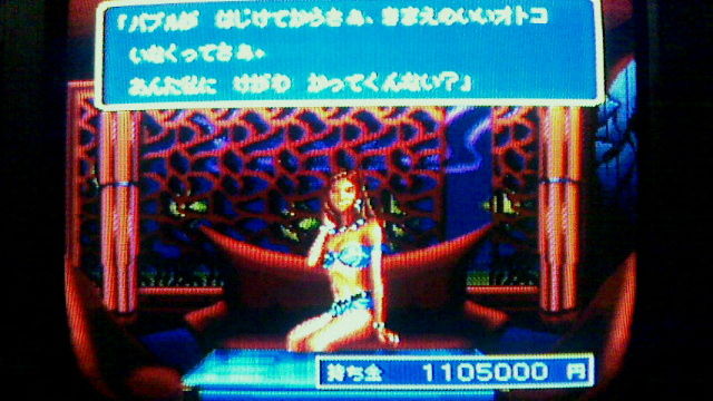 スーファミ パチンコ物語２ 名古屋シャチホコの帝王 Katsuのblog