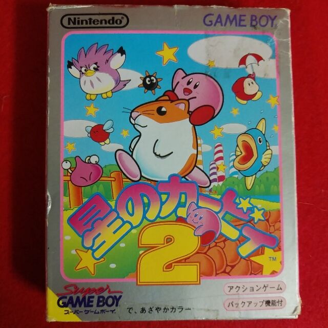 ゲームボーイ 星のカービィ2 Katsuのblog ゲームボーイ 星のカービィ2 Katsuのblog