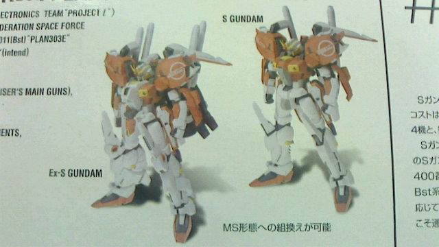 ガンダムフィックスフィギュレーション#0013~ディープ ガンダムフィックスフィギュレーション#0013~ディープ