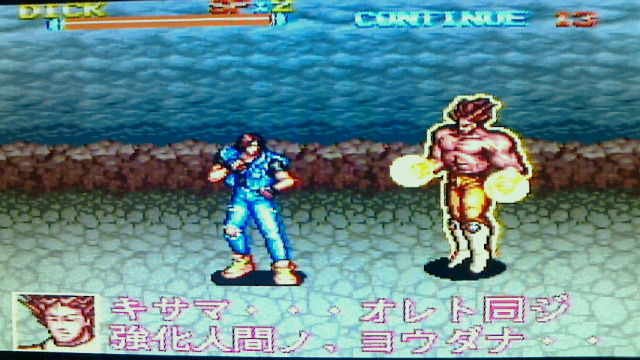 スーファミ[ ラッシングビート修羅] : KATSUのblog