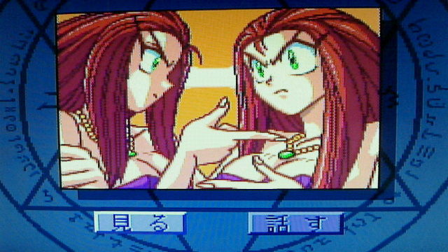 PCエンジン[ GS美神] : KATSUのblog