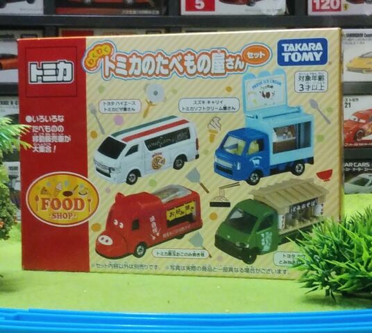 タカラトミー トミカギフト わくわく！トミカのたべもの屋さんセット